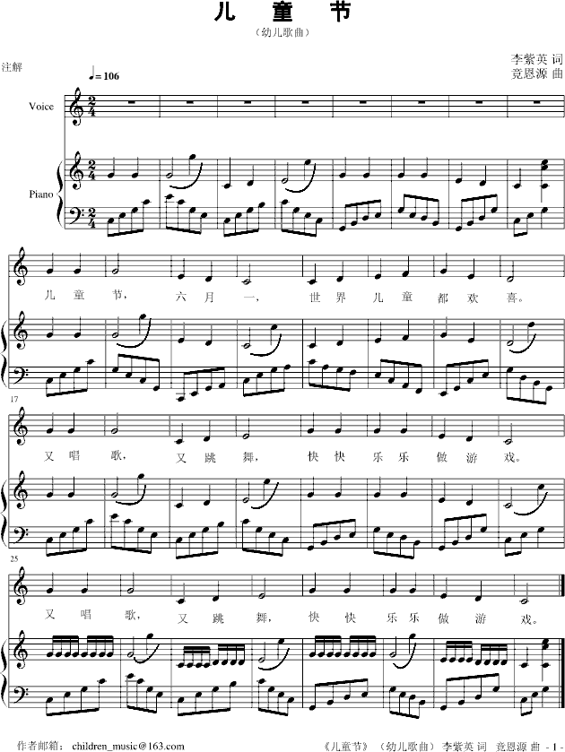 ��ͯ�����׃�����������Ӣ�~  ����Դ��(����V)1