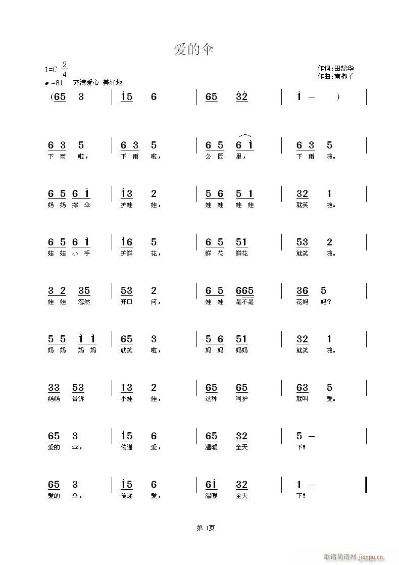 ��(��i)�Ă�(���ָ��V)1