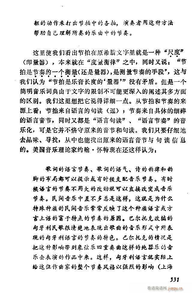 �Ї�����(l�� )���ķ� 301 360(ʮ�ּ�����)31