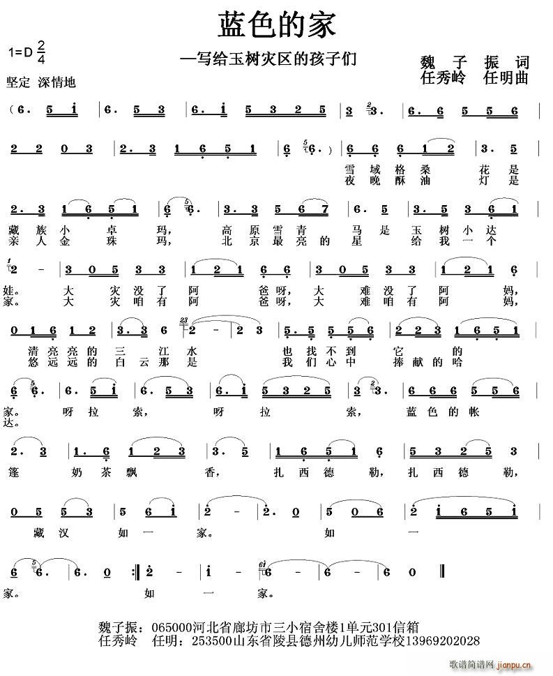 �{ɫ�ļҡ�����(xi��)�o���(sh��)�ą^�ĺ��ӂ�(ʮ�ּ�����)1