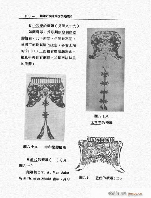 �ź�֮���M(j��n)�c������̽ӑ81-100(�Ѻ��V)20