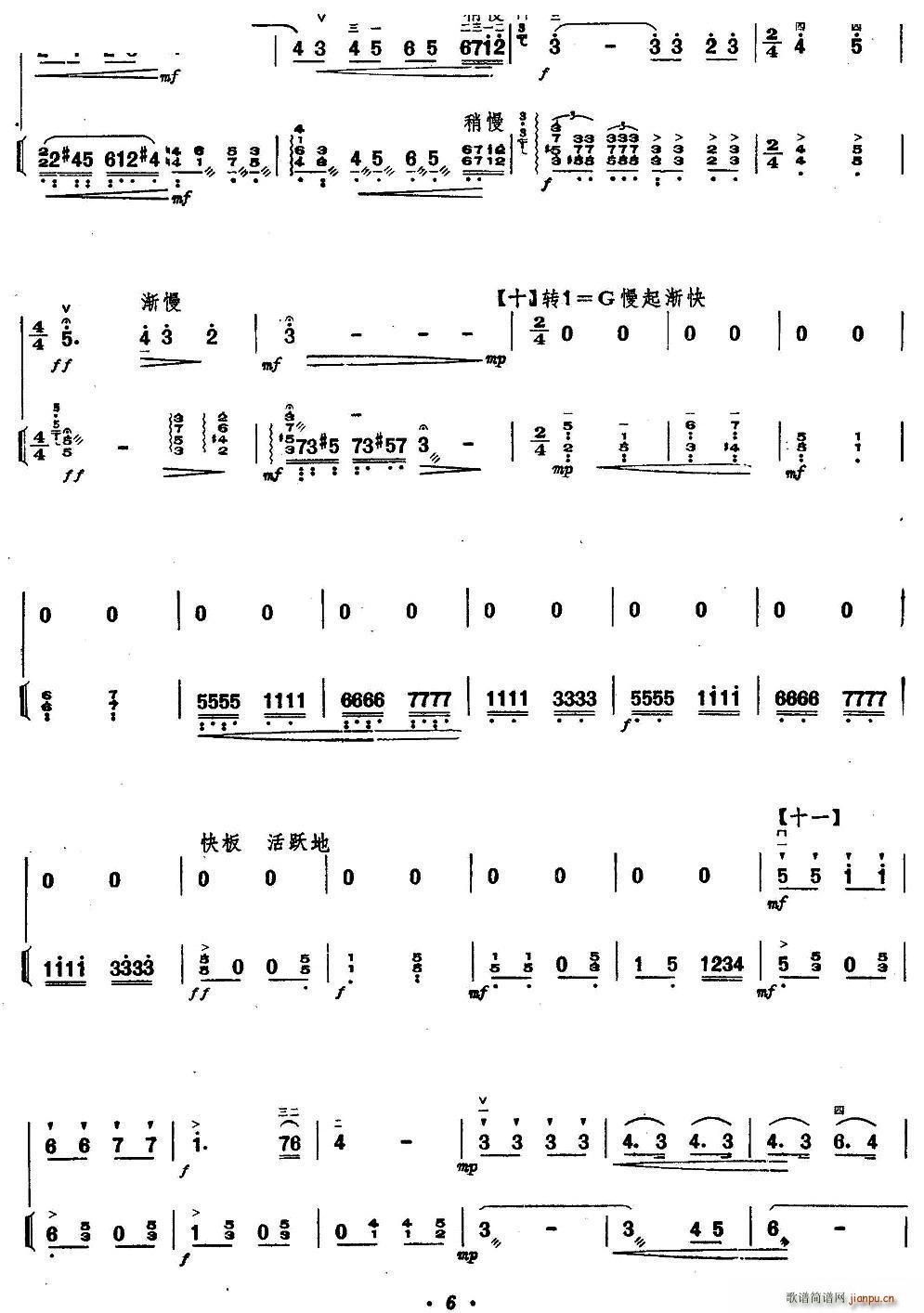 �� ���� �P�ٰ����V(�Ź~�P���V)6