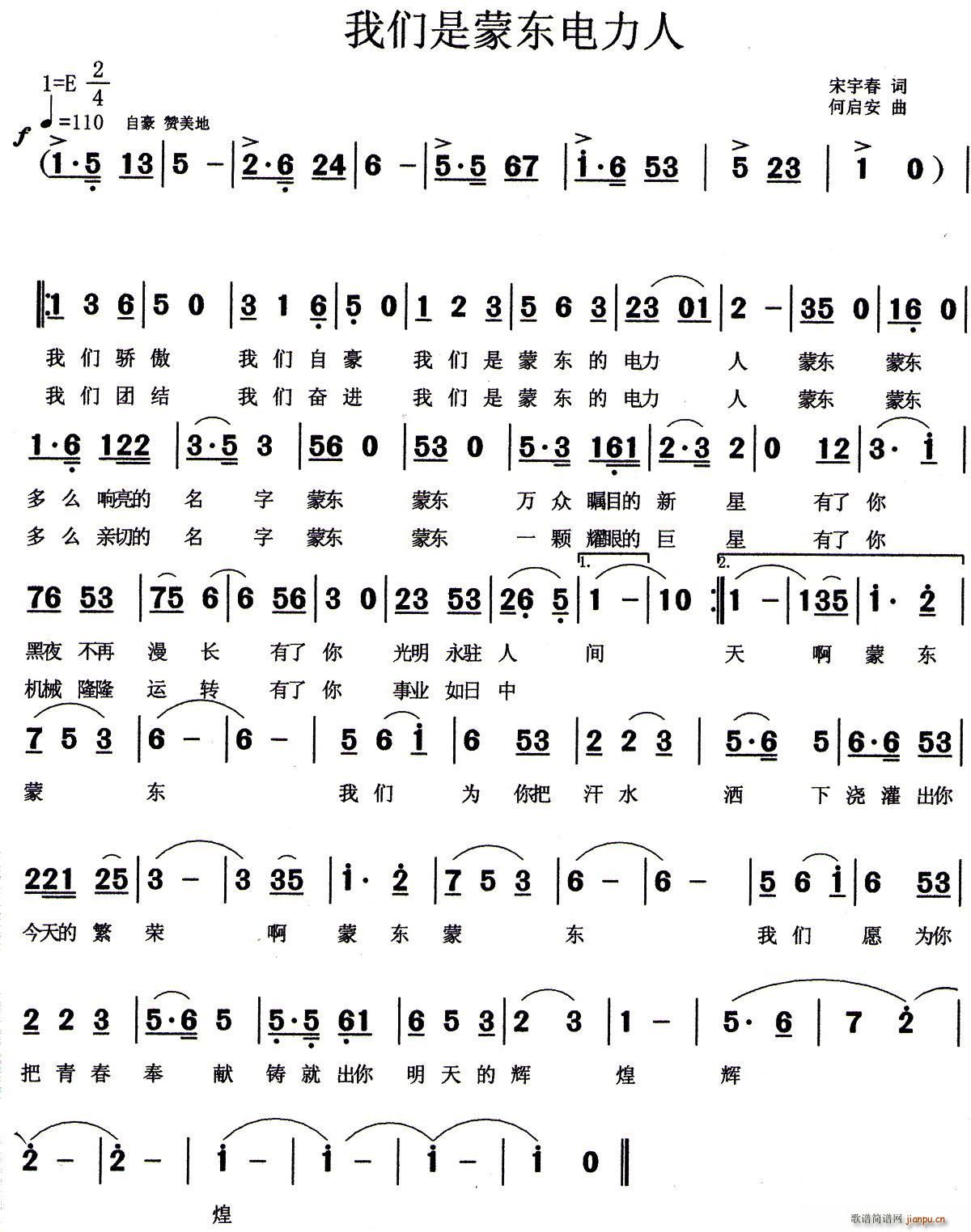 �҂����ɖ|�����(���ָ��V)1