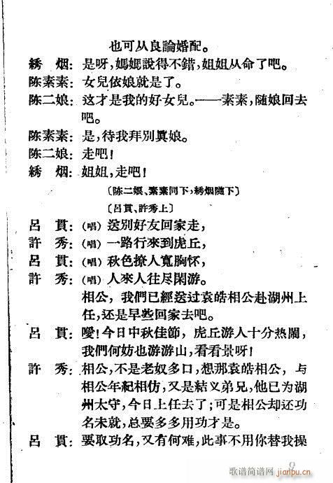 �ؘ���(Խ�����V)9