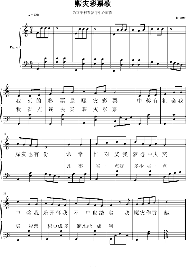 �c�Ĳ�Ʊ��(����V)1