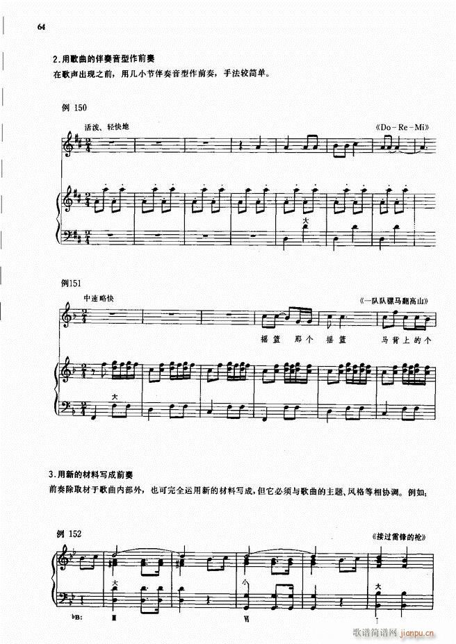 ���L(f��ng)�ٰ���ľ��� 51 98(���L(f��ng)���V)14