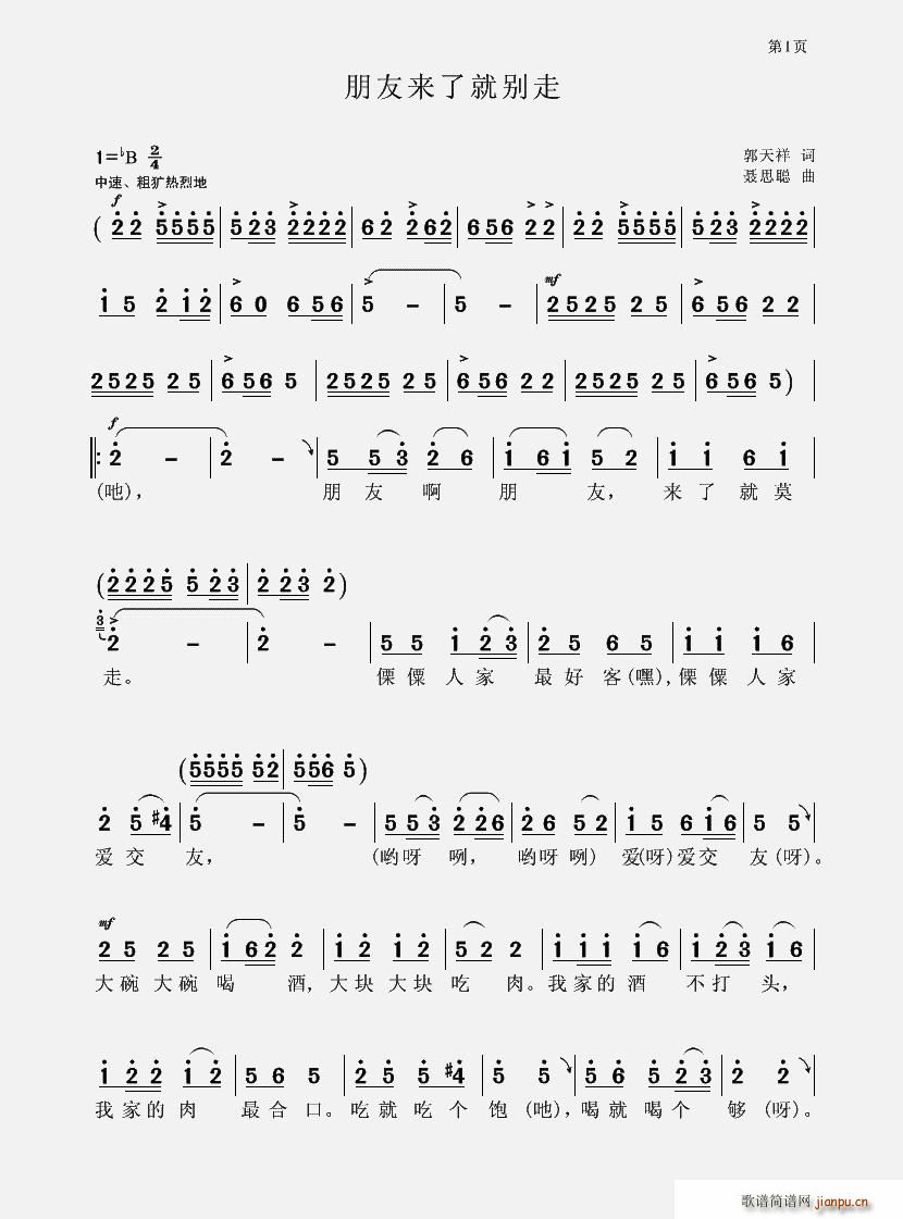 ���с�(l��i)�˾̈́e��(���ָ��V)1