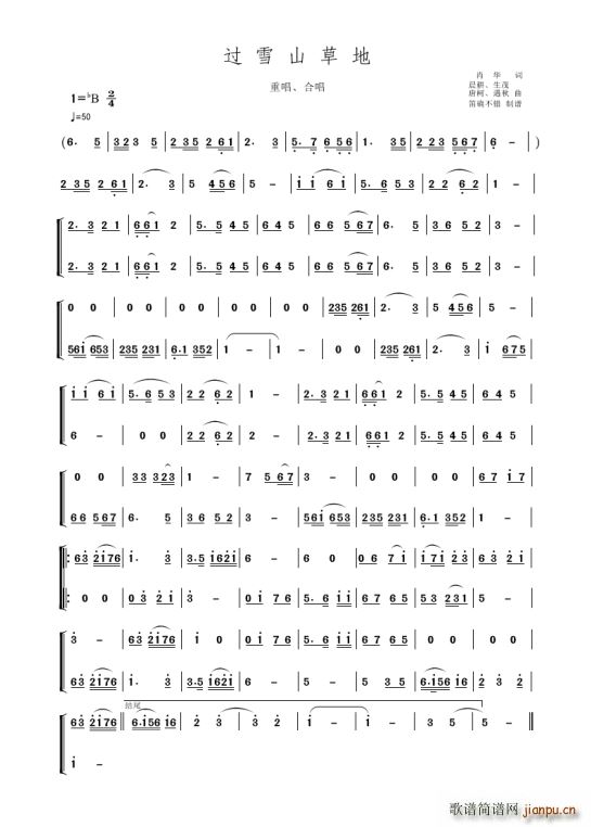 �^(gu��)ѩɽ�ݵ� ��Ů�����س�(ʮ�ּ�����)1