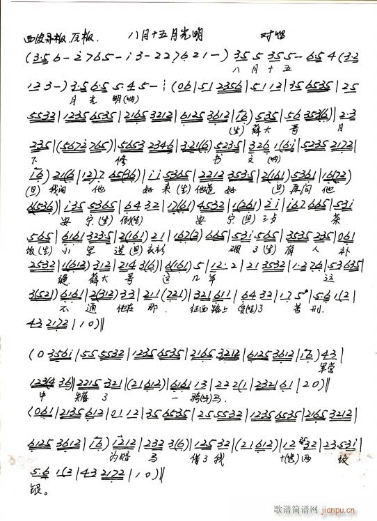 ���� ����� ȫ�� ����ʮ������(�������V)1