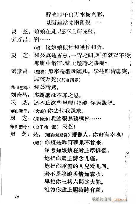 ��ɽ��ĸ(Խ�����V)18