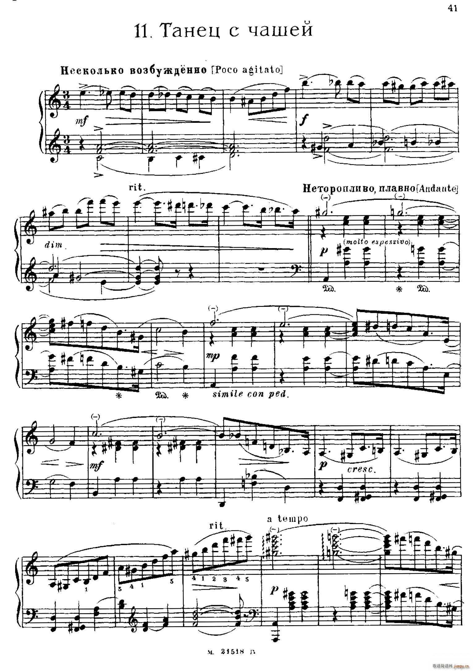 The Red Poppy Op 70 �����脡 �t���� ��٪���� 11(����V)1