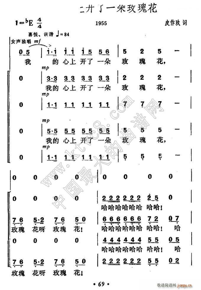 �ҵ������_(k��i)��һ��õ�廨(ʮ�ּ�����)1