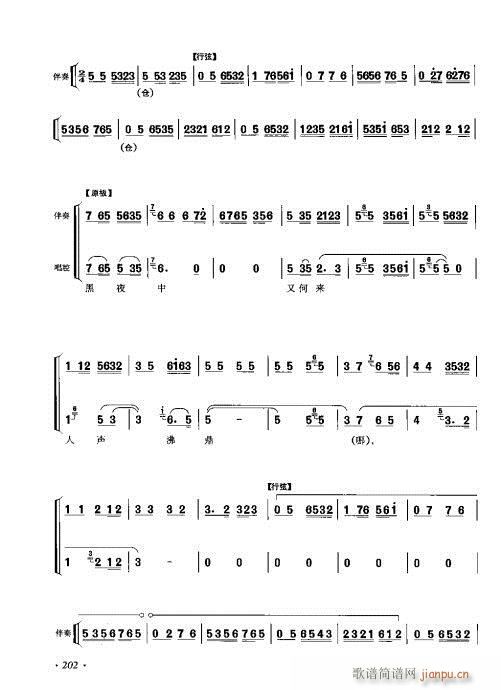 ���ٴ���ǻ���V��201-220(�������V)3