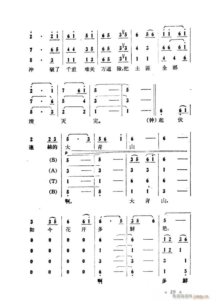 ����ɽ�P�� �脡 01 50(ʮ�ּ�����)26