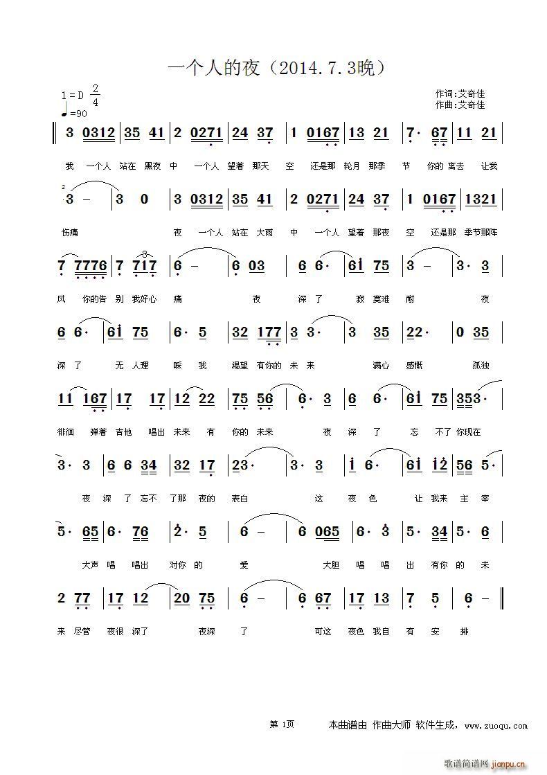 һ��(g��)�˵�ҹ(���ָ��V)1