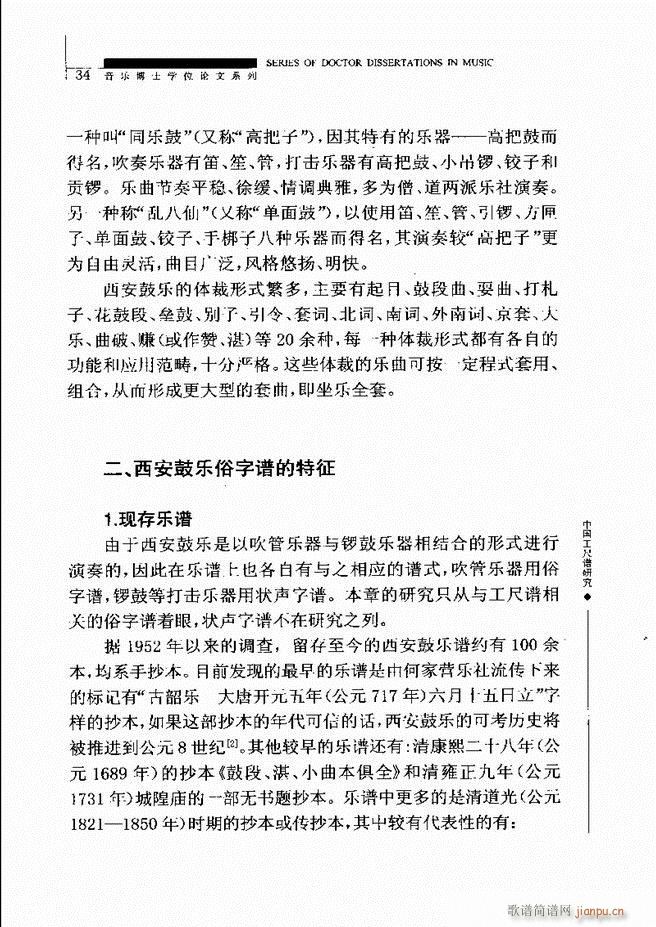 �Ї������V�о� Ŀ�1 60(ʮ�ּ�����)38