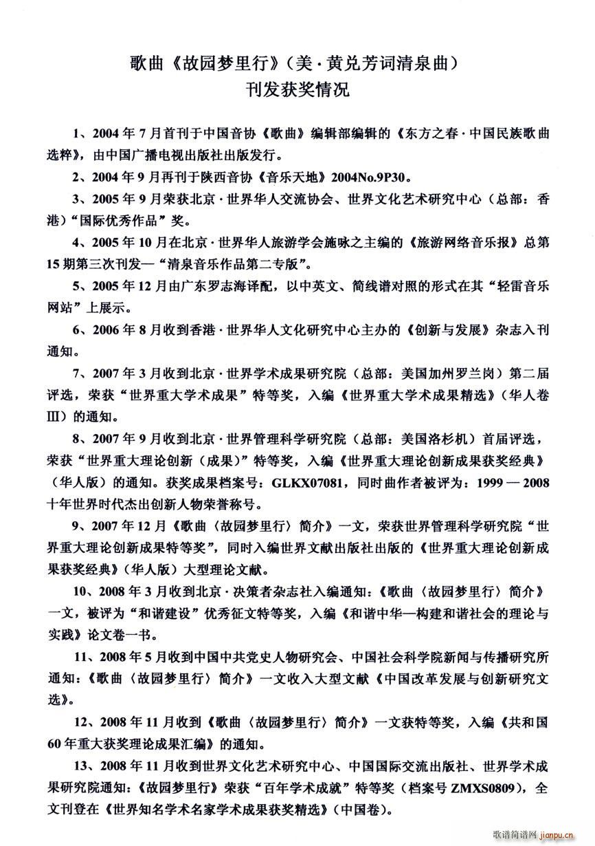 �ʈ@��(m��ng)����(���ָ��V)5