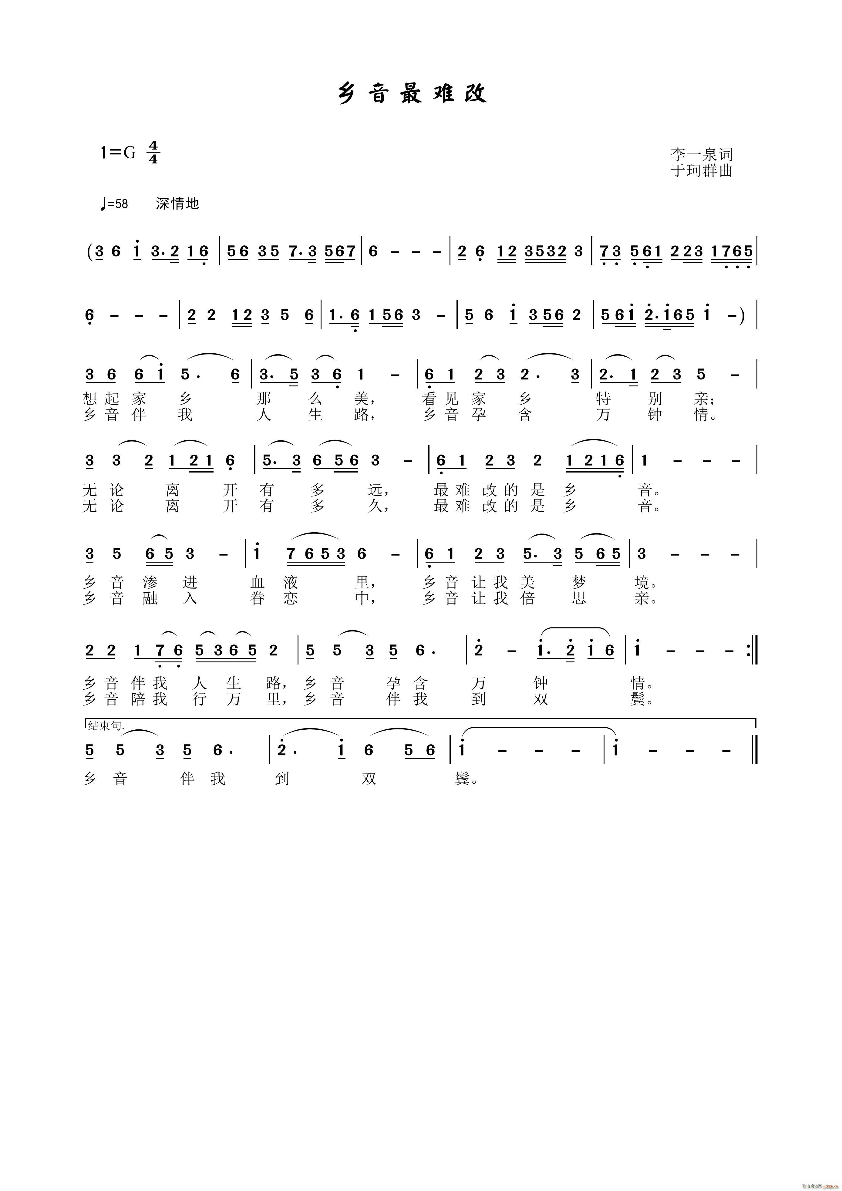 �l�����y��(���ָ��V)1