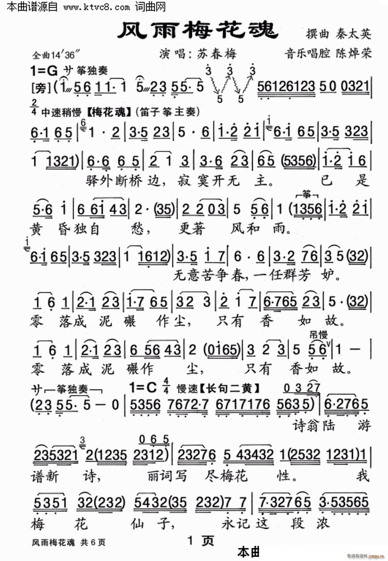 �L(f��ng)��÷����(���ָ��V)1