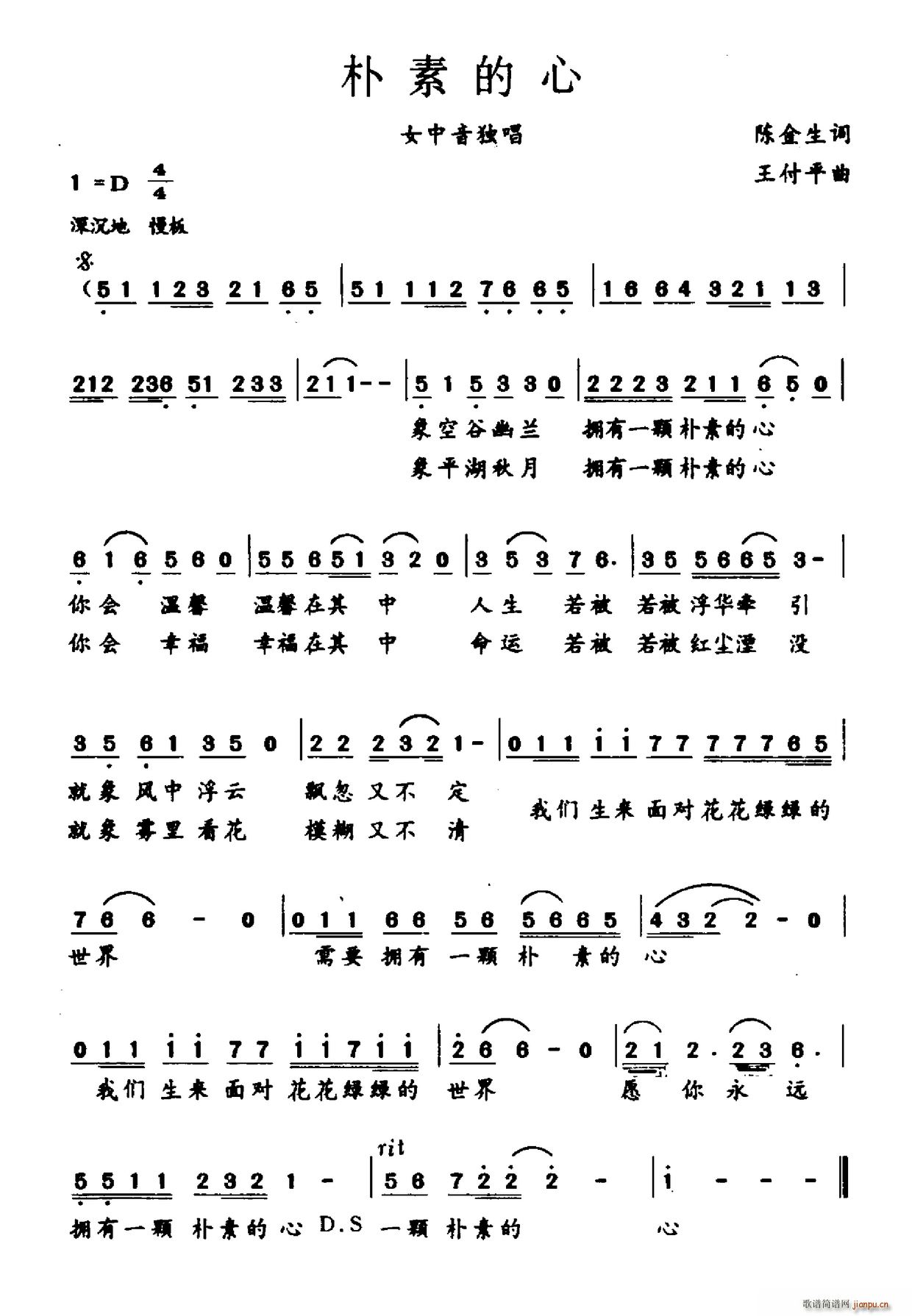 ���ص���(���ָ��V)1