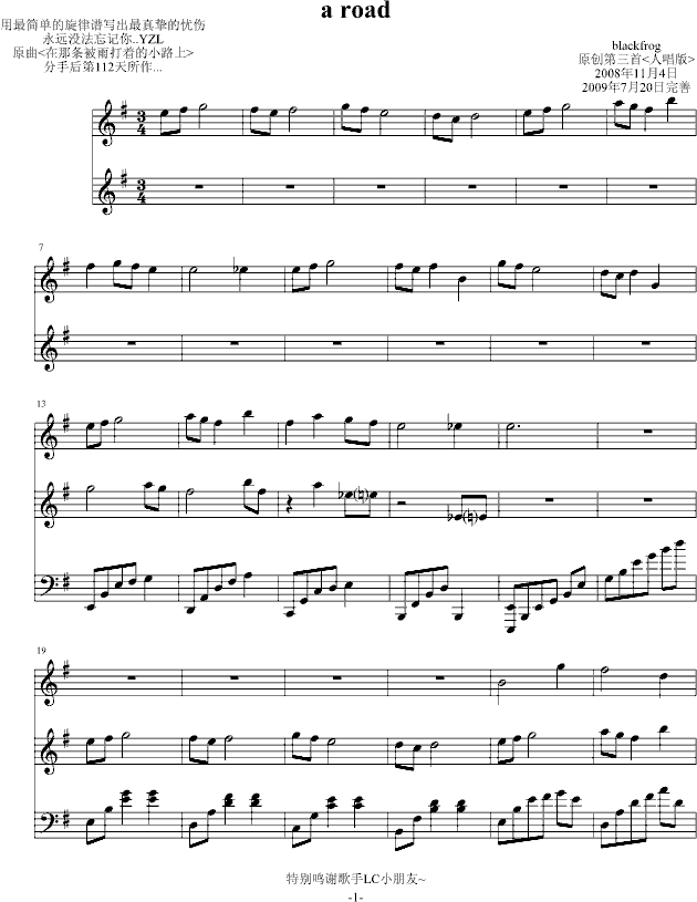 A Road(����V)1