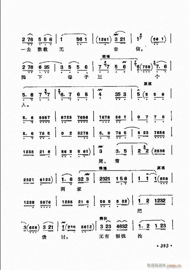 ������(zh��)����ǻ�x �¼� 361 420(�������V)33