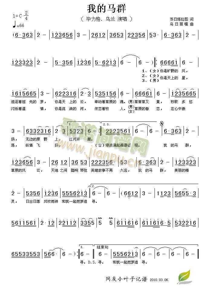 �ҵ��RȺ(���ָ��V)1