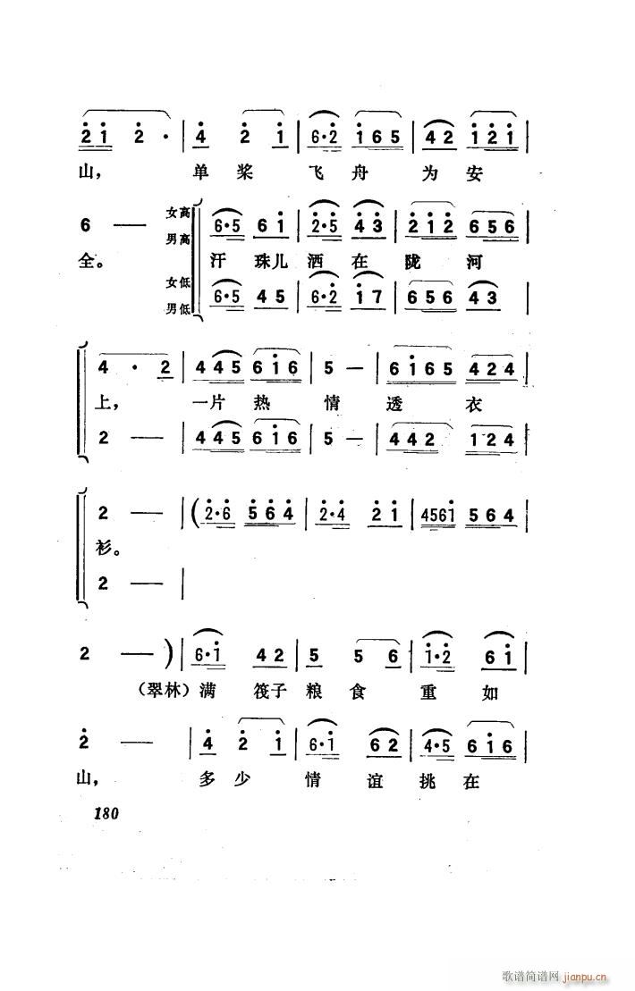 ���(y��ng)�� �脡 101 150(ʮ�ּ�����)12