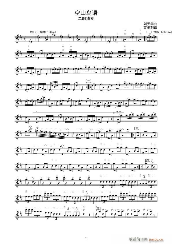 ��ɽ�B(ni��o)�Z(y��) ��������(�����V)1