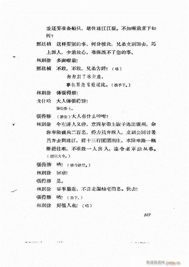 �ط������� ����݋121 180(ʮ�ּ�����)47