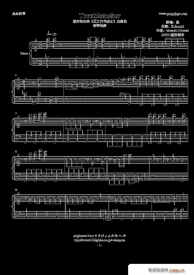 Troublemaker �Ѿ������� ���x����(sh��)��ʿ ���}��(����V)1