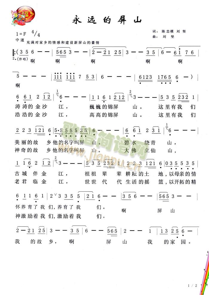 ���h����ɽ�����������(ʮ�ּ�����)1