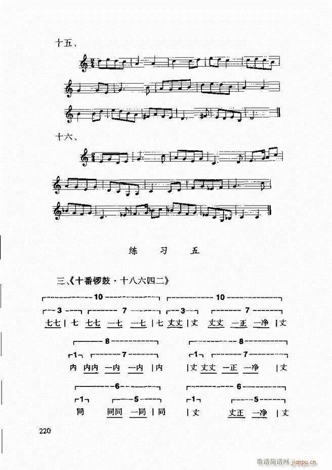 �Ї����y��(l�� )�����A�̳� 182 241(ʮ�ּ�����)39