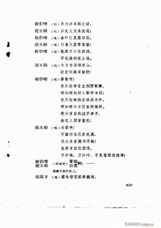 �ط������� ����݋181 242(ʮ�ּ�����)59