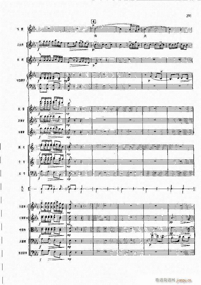 �����F������ ���� 241 300(�������V)49