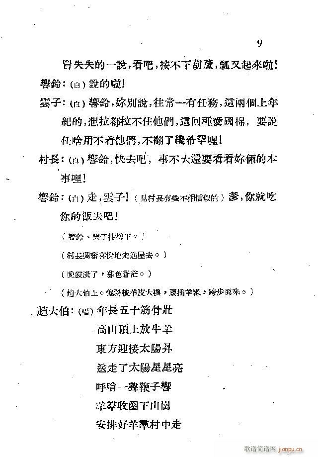 ���_(k��i)�M(m��n)ɽ�^(���ָ��V)9