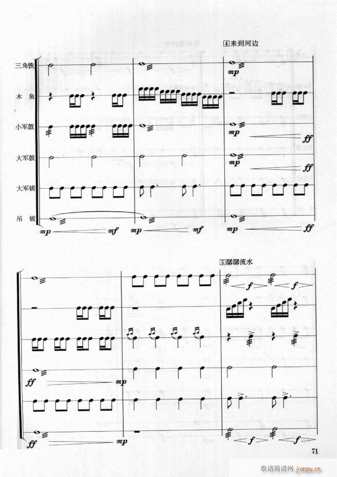 ܊��(l�� )� ��̖꠴����(l�� )��(sh��)�ý̳� 61 108(ʮ�ּ�����)11