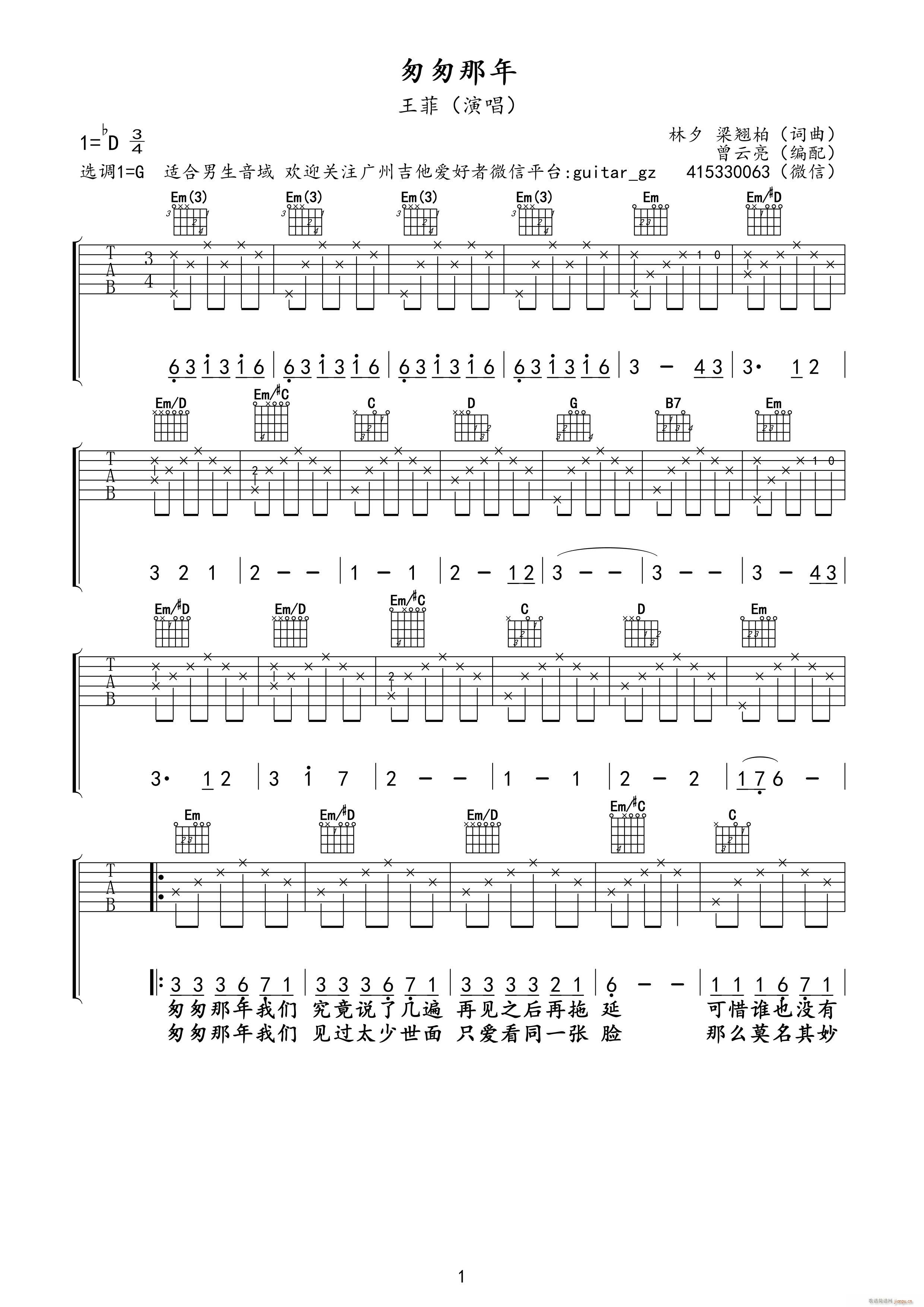 �Ҵ����� G�{��(�����V)1