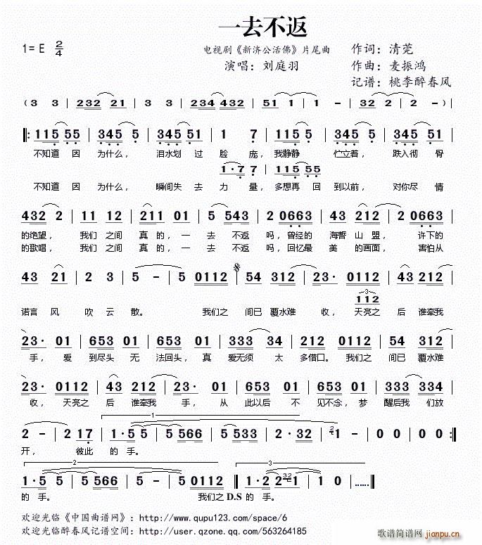 һȥ���� �ҕ�� ������� Ƭβ��(ʮ�ּ�����)1