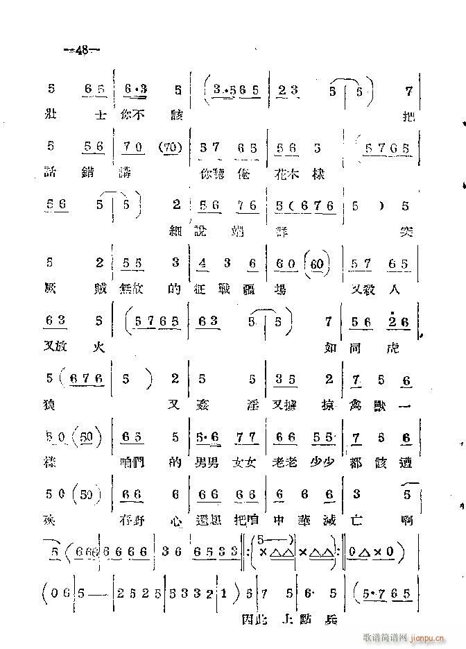 ���ϰ��� 41 86(ԥ�����V)8