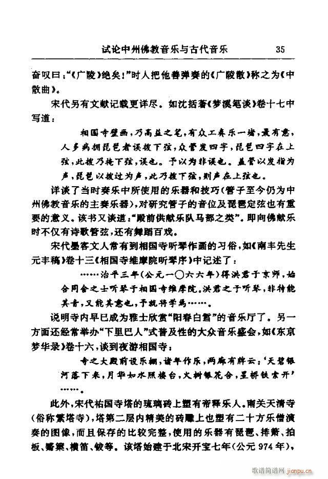 Փ���x��31-60(���ָ��V)5