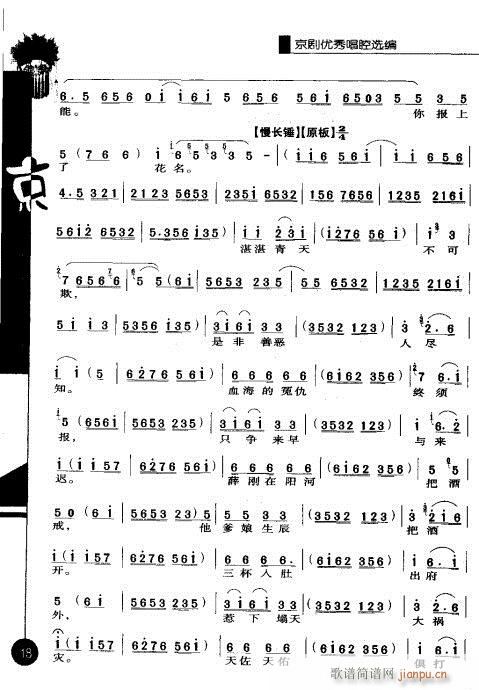 ����݋?Ŀ�1-20(�������V)25