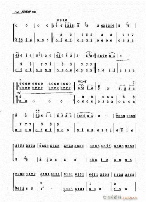 ���ҌW(xu��)����121-140(�����V)14