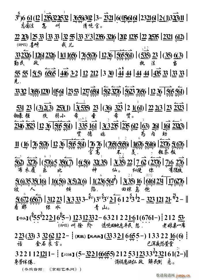 �D�� �����T�� ���˼����S���(j��ng)�n(y��u)�� �R�B����������������(ʮ�ּ�����)3