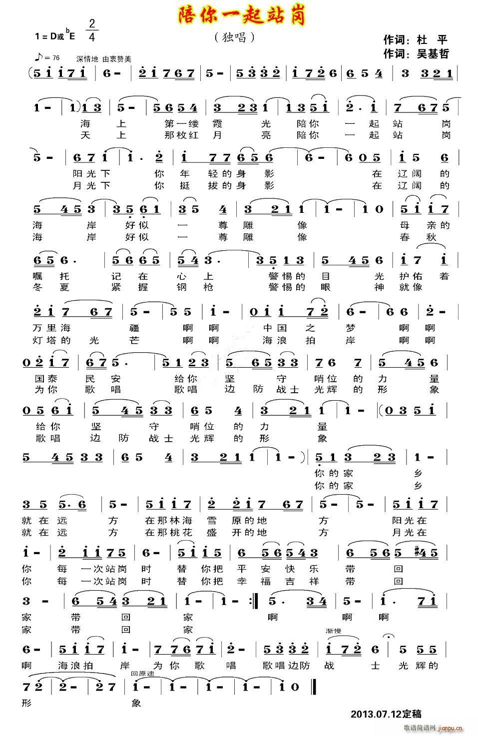 ����һ��վ��(���ָ��V)1