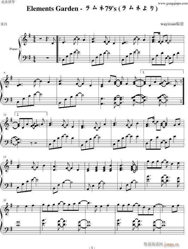 Narcissu(����V)1