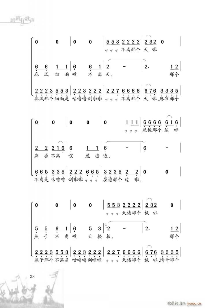 ������ ������(���ָ��V)5