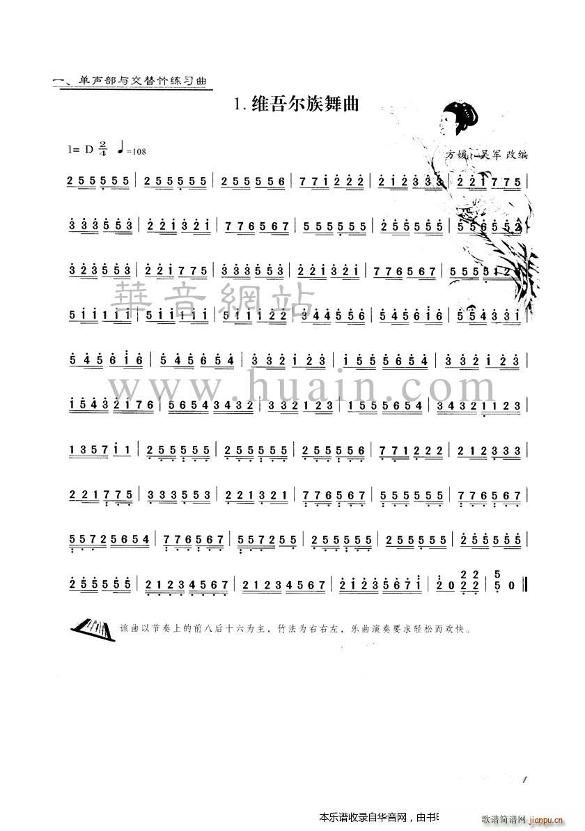 �S�᠖������(�Ź~�P���V)1