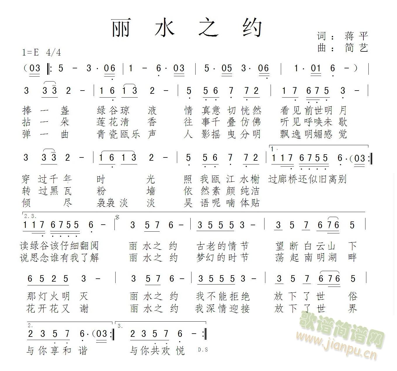 ��ˮ֮�s(���ָ��V)1