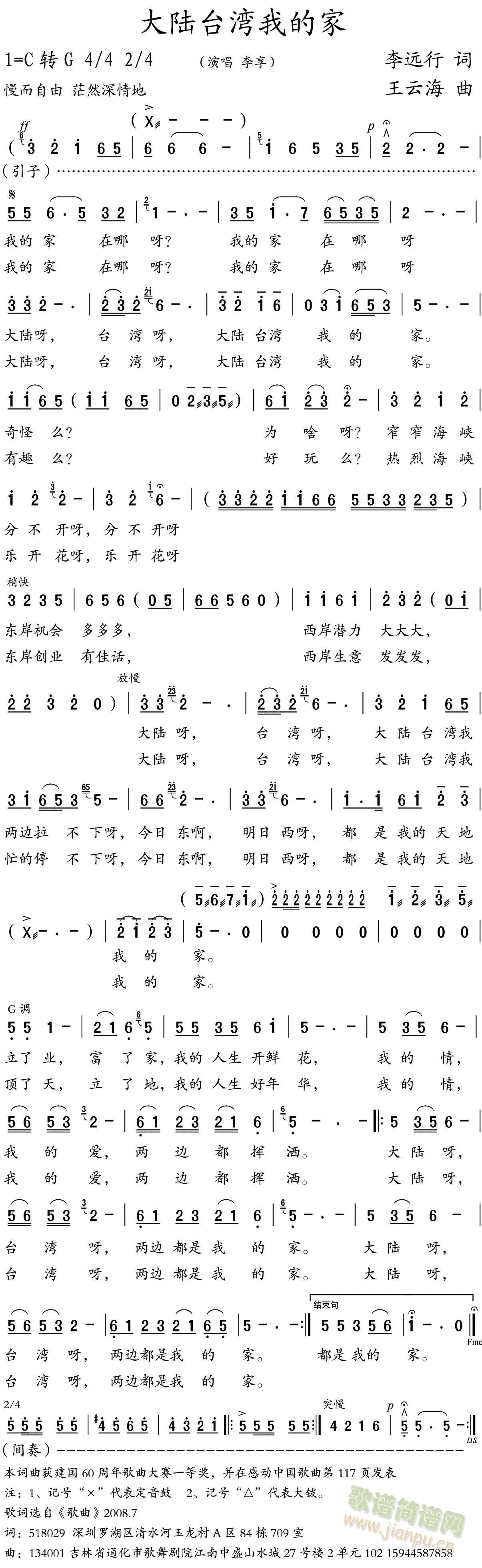 ����_���ҵļ�(���ָ��V)1